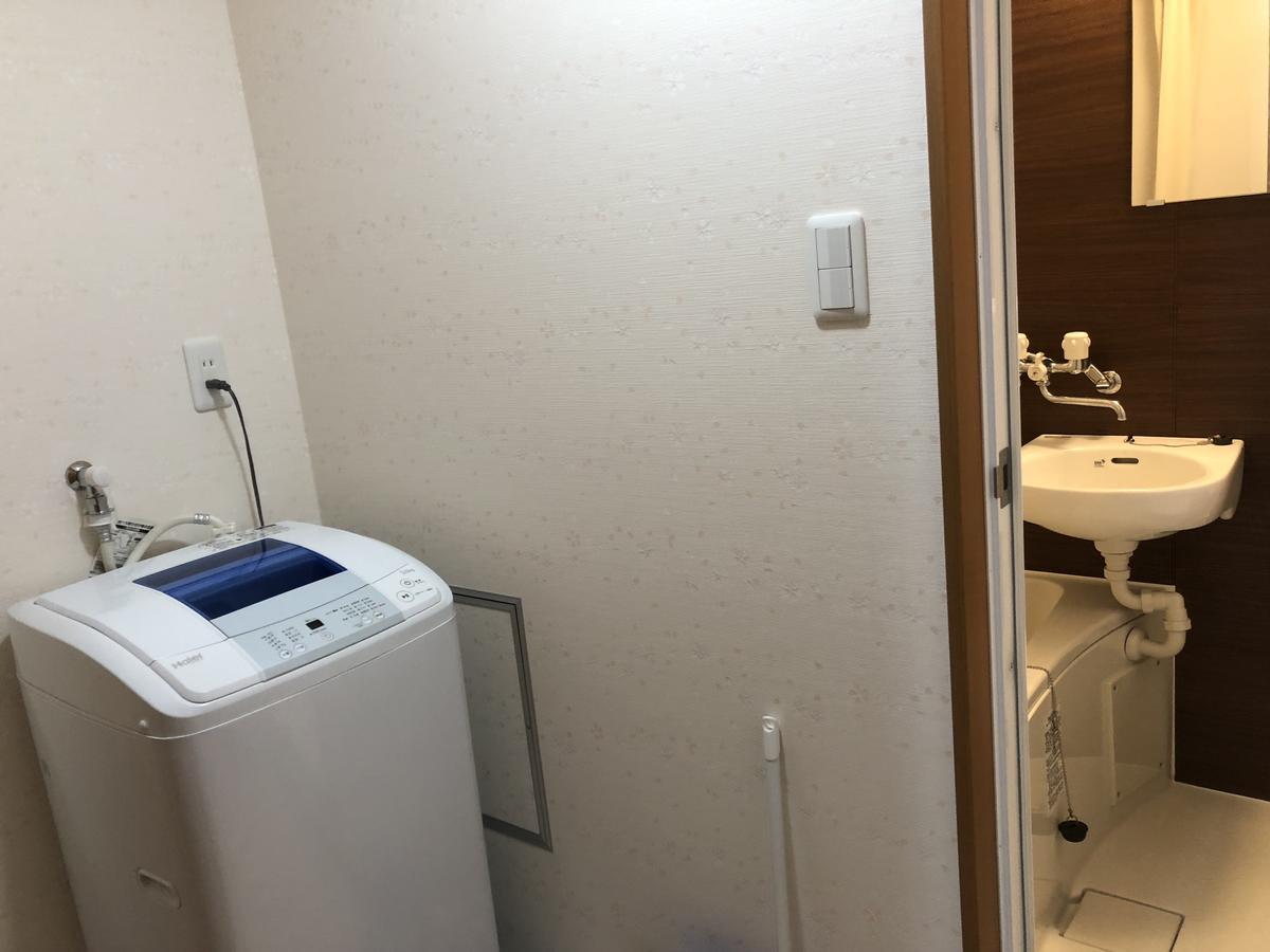 Vacation Rental Sora Kiotó Kültér fotó